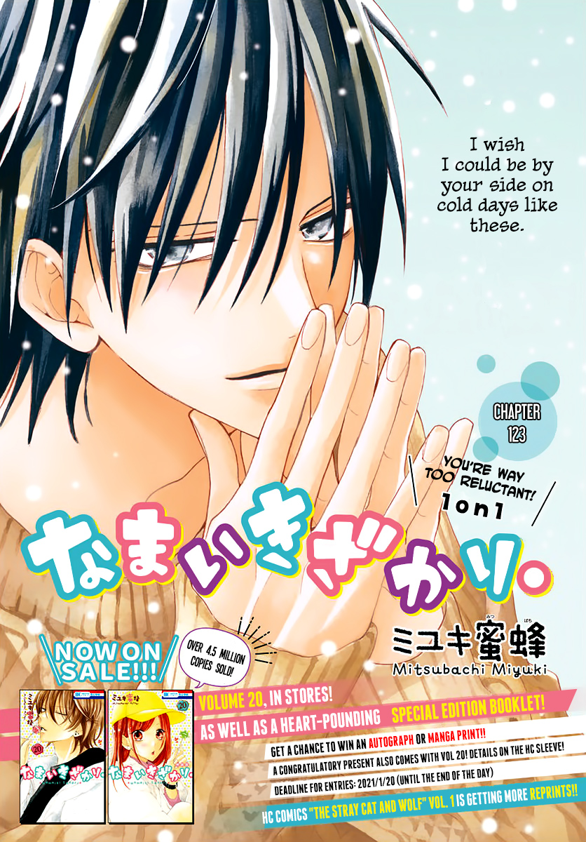 Namaiki Zakari, Chapter 123 image 01